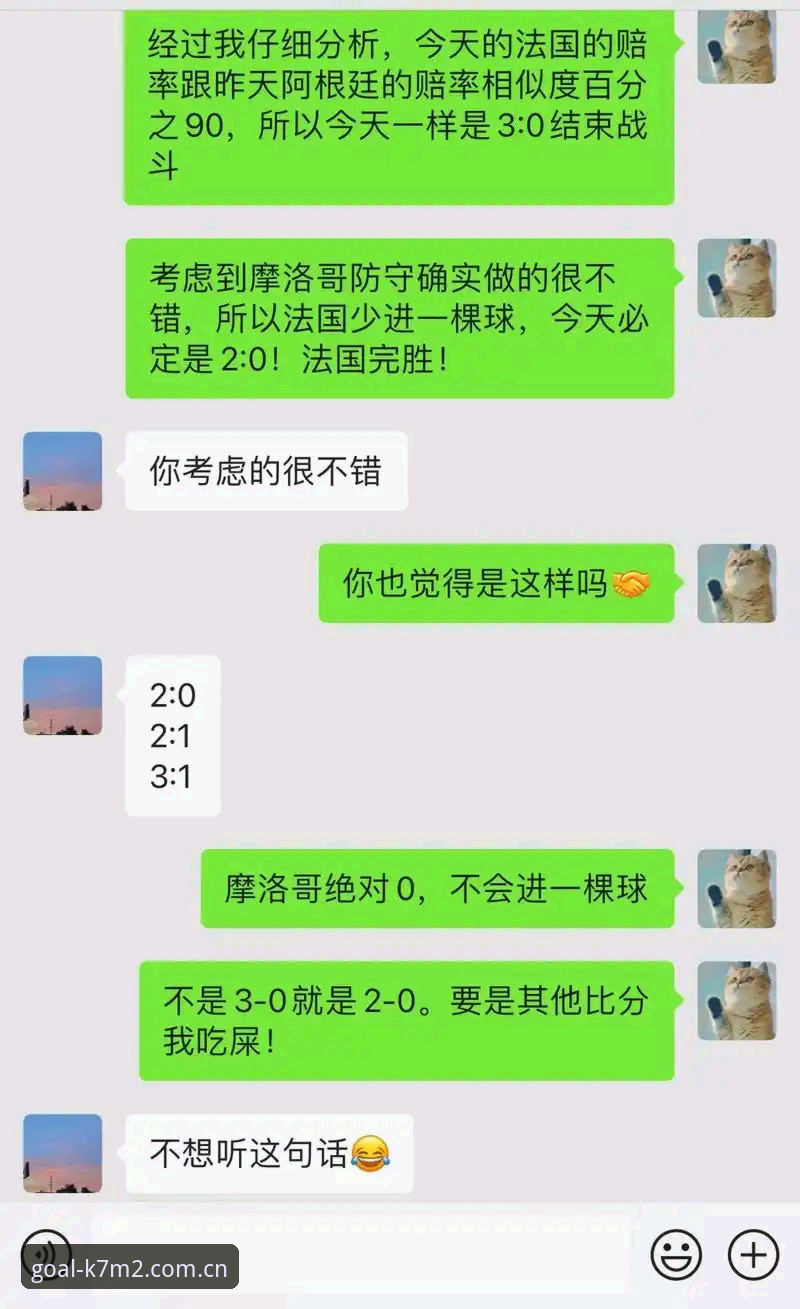 世界杯赔率查询 世界杯赔率查询全面解析:老用户教你如何玩转实时数据